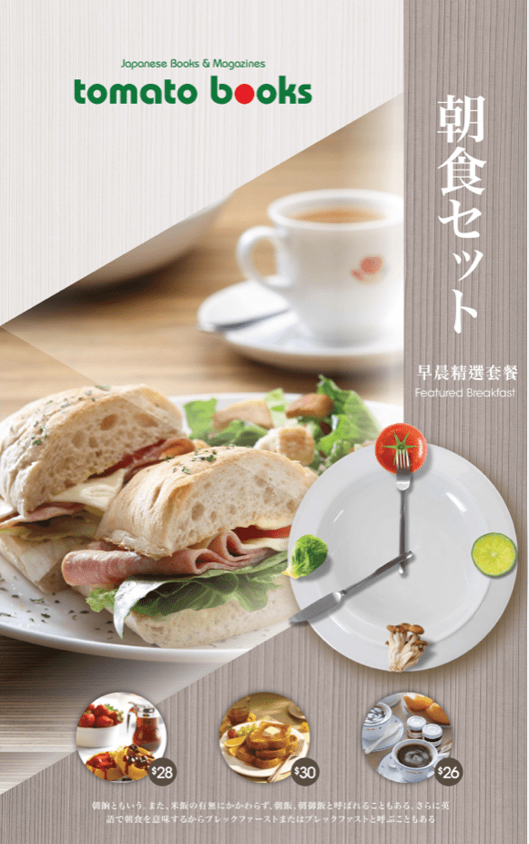 Screen Shot 2016-02-05 at 2.10.54 pm